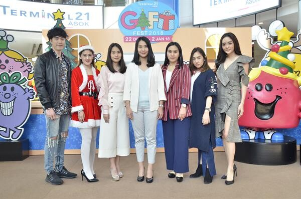 ภาพข่าว:  “งาน กิ๊ฟต์ เฟส 2018" ศูนย์การค้าเทอร์มินอล 21 อโศก