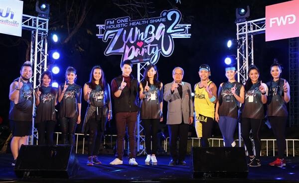 ภาพข่าว: FM ONE Holistic Health Share#2: Zumba Party