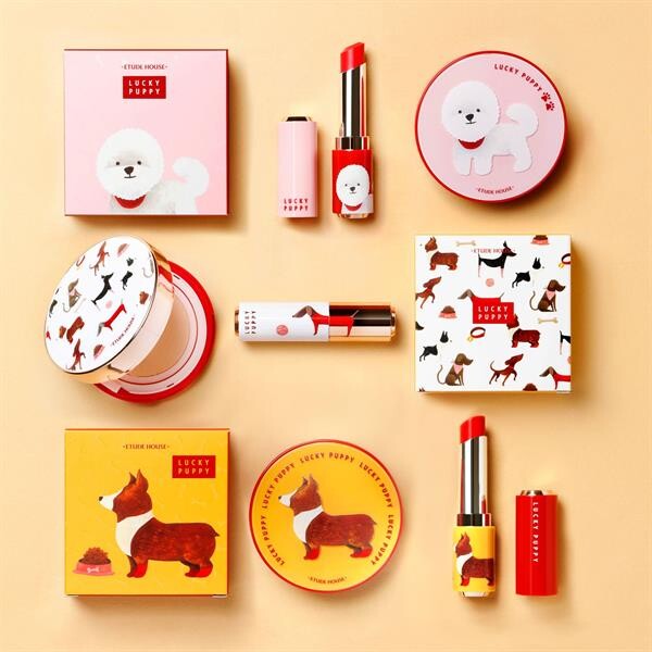 ETUDE HOUSE มอบความสุขสุดพิเศษ ด้วย 'LUCKY PUPPY COLLECTION’ ชุดผลิตภัณฑ์ลายเพื่อนรักขนฟู รุ่นลิมิเต็ด รับปีจอ 2018