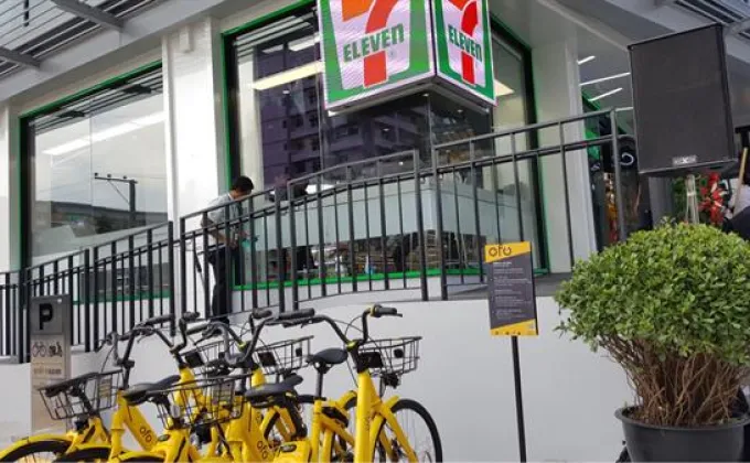 ข่าวซุบซิบ: ofo จับมือ 7-11 เตรียมนำจักรยานอัจฉริยะ