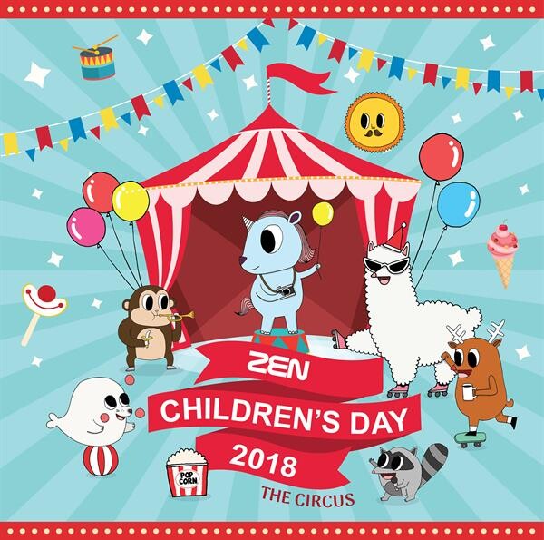 ครอบครัวเทรนดี้ต้องไม่พลาด ห้างสรรพสินค้าเซน จัดงาน ZEN Children’s Day 2018