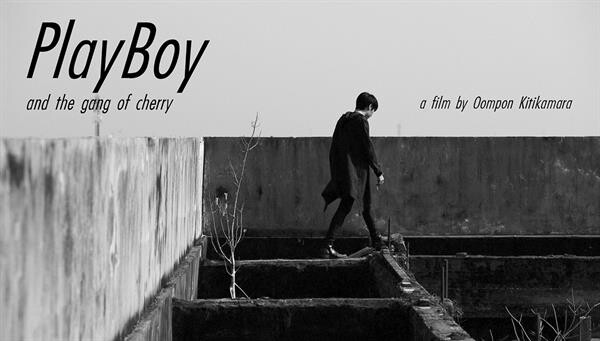 “PlayBoy” (and the gang of cherry) หลังตระเวนคว้ารางวัลเทศกาลอินเตอร์ ฮือฮาอีกครั้งคัมแบล็คฉายโรงหนังเฮ้าส์ RCA