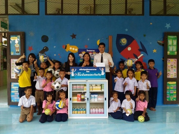 สินมั่นคงเดินหน้ากิจกรรม CSR “สินมั่นคงอยากเห็นเด็กไทยสุขภาพดี” ปีที่ 4 มุ่งหวังพัฒนาด้านสุขภาพอนามัยในโรงเรียนมากขึ้น