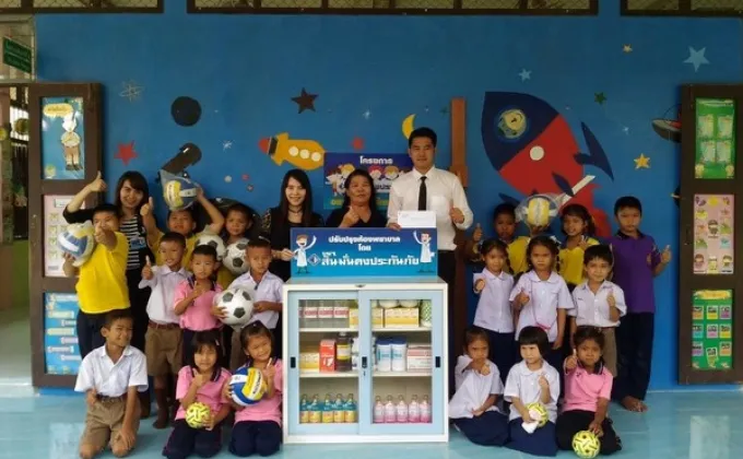 สินมั่นคงเดินหน้ากิจกรรม CSR “สินมั่นคงอยากเห็นเด็กไทยสุขภาพดี”