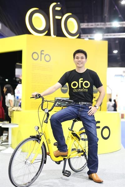 จักรยาน ofo ปักหมุดเปิดให้บริการที่เชียงใหม่  พร้อมจับมือร้านดังย่านถนนนิมมานต์เหมินตร์ มอบส่วนลดพิเศษสำหรับผู้ใช้จักรยาน ofo