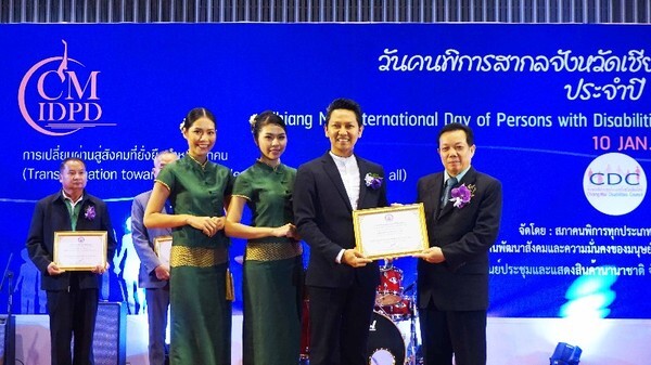 โอเอซิสสปาได้รับรางวัลสถานประกอบการดีเด่นด้านการจ้างงานคนพิการ ประจำปี 2560