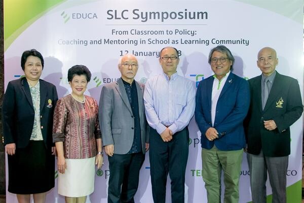 ภาพข่าว: ปิโก ผนึกพันธมิตร จัดงาน SLC Symposium เสริมแนวคิดครูปฏิรูปโรงเรียน