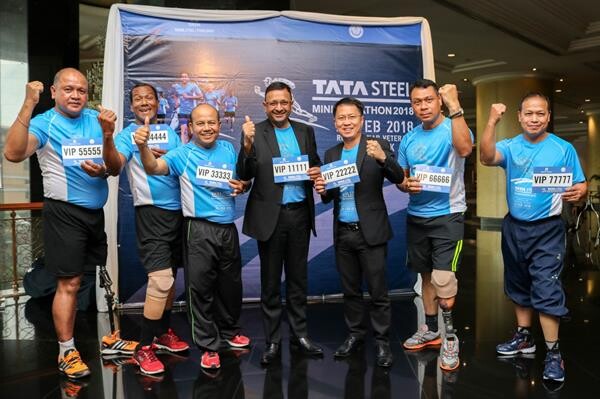 ทาทา สตีล จัดงานเดิน-วิ่ง “TATA STEEL MINI MARATHON 2018 Run for ทหารผ่านศึก” ชวนคนไทยวิ่งส่งกำลังใจให้รั้วของชาติ เนื่องในวันทหารผ่านศึก