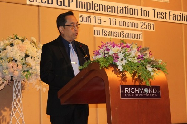 ทีเซลร่วมยกระดับมาตรฐานความปลอดภัยผลิตภัณฑ์ “OECD GLP Implementation for Test Facility”