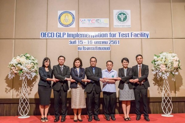 ทีเซลร่วมยกระดับมาตรฐานความปลอดภัยผลิตภัณฑ์ “OECD GLP Implementation for Test Facility”