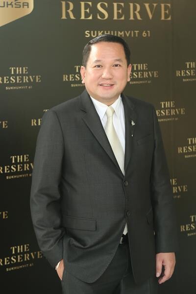 “พฤกษา” เปิดตัว “The Reserve Sukhumvit 61” ที่สุดแห่งลักซูรี่คอนโดระดับพรีเมียม ชูแนวคิด “Reserve Your Exclusivity” หรูหรา เงียบสงบ ท่ามกลางธรรมชาติ