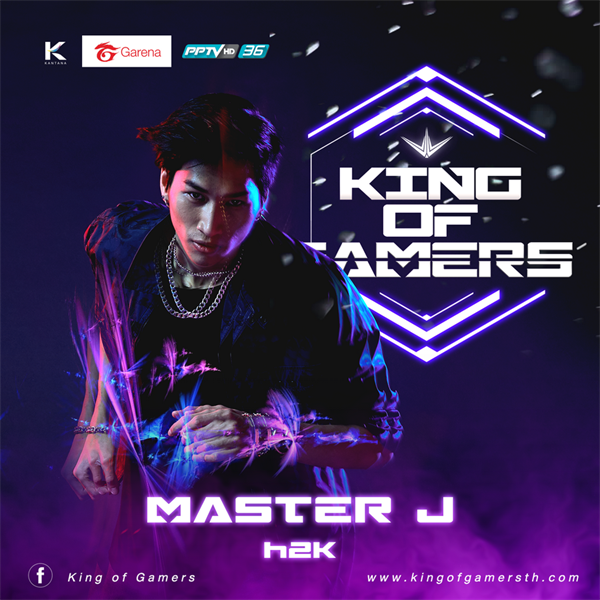 4 เกมมาสเตอร์ชื่อดังร่วมรายการ King of Gamers ปั้นทีมดาวรุ่งพลิกโฉมวงการ eSports ไทย