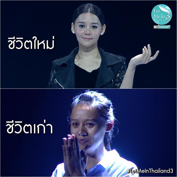 “กวาง สุธินี” Let Me In Thailand ซีซั่น 3 คนที่ 12 รักอาชีพ “ครู” เป็นชีวิตจิตใจ แม้หน้าตาไม่เอื้ออำนวย