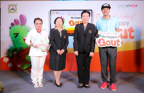 สมาคมรูมาติสซั่มแห่งประเทศไทย  จัดงาน “Be Happy Gout เรื่องเกาต์...เราต้องรู้”