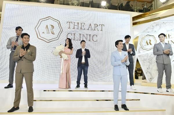 “ใบเฟิร์น”พรีเซ็นเตอร์ The Art Clinic  “พอร์ช-บอมบ์-ซัน-บอส-แบงค์”หลงเสน่ห์ความงาม