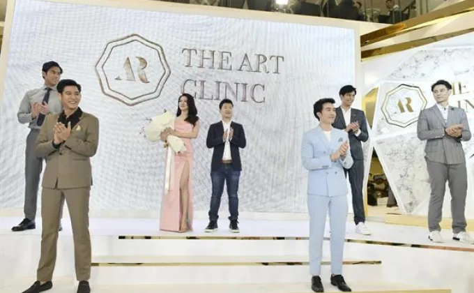 “ใบเฟิร์น”พรีเซ็นเตอร์ The Art