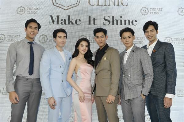 “ใบเฟิร์น”พรีเซ็นเตอร์ The Art Clinic  “พอร์ช-บอมบ์-ซัน-บอส-แบงค์”หลงเสน่ห์ความงาม