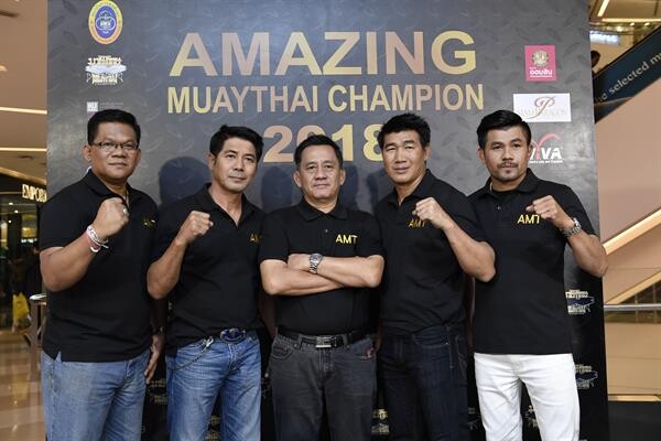 5 โค้ชรุมเทรนด์ – บลั๊ฟแหลก ชวนหนุ่มไทยมาสมัครเรียลลิตี้สุดมันส์ “อะเมซิ่งมวยไทยแชมป์เปี้ยน 2018”