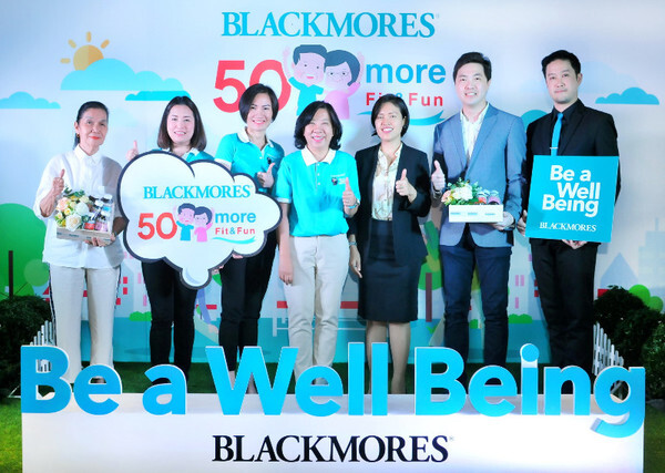 ภาพข่าว: Blackmores 50 More Fit&Fun เพิ่มชีวิตชีวาให้วัยเก๋า