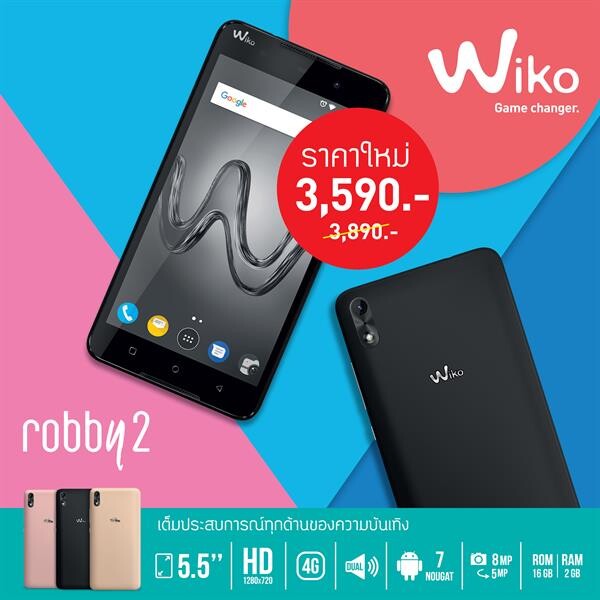 Wiko มอบสิทธิ์เป็นเจ้าของ Wiko Robby2 ในราคาพิเศษ