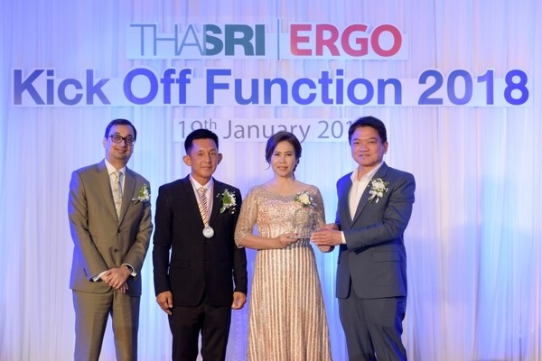 THAISRI INSURANCE KICK OFF FUNCTION 2018