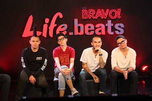 ทีวีไกด์: รายการ “Life.beats (ไลฟ์ บีทส)” “โลโมโซนิค” ขึ้นแท่น กูรู ไลฟ์สด ปรึกษาปัญหาชีวิต สายว๊าก!!