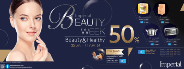 Imperial Beauty Week