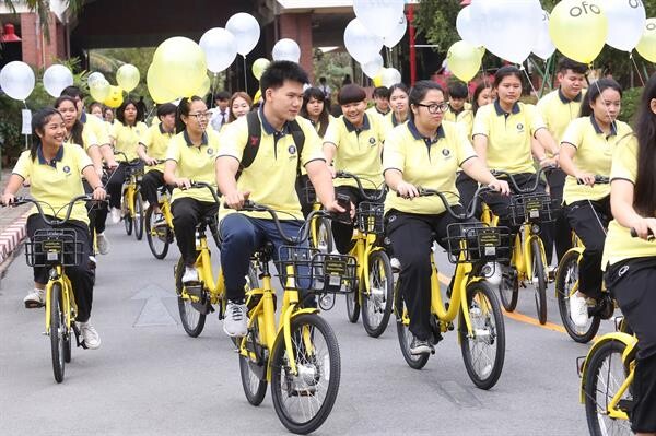 จักรยาน ofo พร้อมให้บริการแล้วที่ มหาวิทยาลัยหัวเฉียวเฉลิมพระเกียรติ