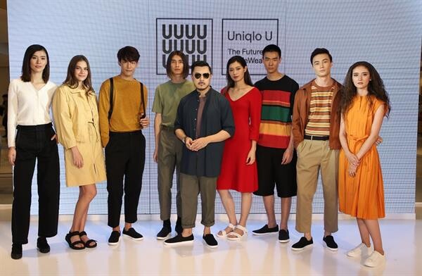 Uniqlo U คอลเลคชั่น Spring/Summer 2018 จุดประกายแรงบันดาลใจจากองค์ประกอบของธรรมชาติ เตรียมเปิดตัว 26 มกราคมนี้ พร้อมร่วมเปิดคอลเลคชั่นโดย แมท - ภีรนีย์ คงไทย และฟิลลิปส์ ทินโรจน์