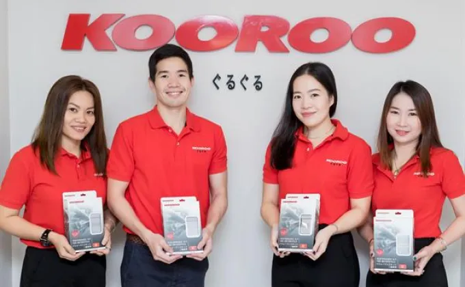 ภาพข่าว: KOOROO แนะนำ 'กล่องเงินงอก’