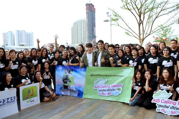 กัน-ริท สองคู่หูสุดฮอต พาแฟนคลับร่วมกิจกรรม พร้อมดินเน่อร์บนเรือหรู