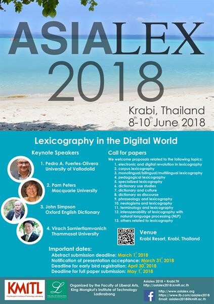 ศิลปศาสตร์ สจล. เชิญส่งบทความร่วมงาน ASIALEX 2018 ณ จ. กระบี่