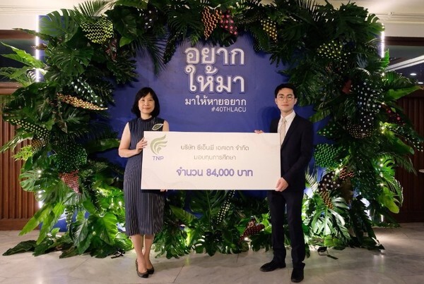 ภาพข่าว: ธีเอ็นพี เอสเตท มอบทุนการศึกษา 84,000 บาท คณะสถาปัตยกรรมศาสตร์ จุฬาลงกรณ์มหาวิทยาลัย