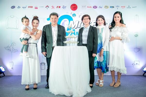 งาน Milk Fest 2018 10th Anniversary