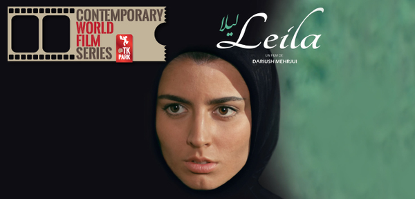 TK Movie on February 2018 : TK park ชวนชมภาพยนตร์ Contemporary World Film Series 07: Leila