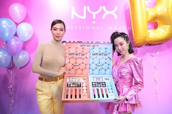 คริส – พลอย หอวัง เติมสีสันรับวาเลนไทน์ ชวนสาวๆมาเซเลเบรทเลิฟ ด้วย “NYX Professional Makeup LOVE YOU SO MOCHI” แบบโนสนโนแคร์บอยเฟรนด์