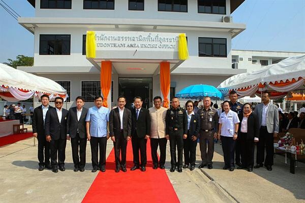 ภาพข่าว: พิธีเปิดอาคารสำนักงานสรรพสามิตพื้นที่อุดรธานีแห่งใหม่