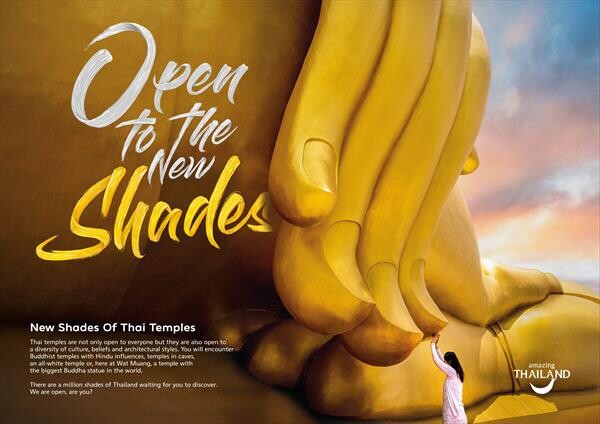 ททท. ร่วมกับ บีบีดีโอ กรุงเทพ เปิดตัวภาพยนตร์โฆษณา Amazing Thailand "Open to the New Shades” นำเสนอความหลากหลายของสินค้าทางการท่องเที่ยวของไทยในมุมมองใหม่สู่สากล