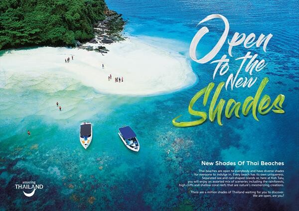 ททท. ร่วมกับ บีบีดีโอ กรุงเทพ เปิดตัวภาพยนตร์โฆษณา Amazing Thailand "Open to the New Shades” นำเสนอความหลากหลายของสินค้าทางการท่องเที่ยวของไทยในมุมมองใหม่สู่สากล