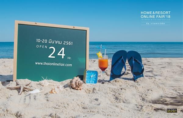 Home & Resort ผุดโปรเจกต์กระตุ้นท่องเที่ยวไทย ภายใต้คอนเซปต์ : Vitamin Sea ...เพราะร่างกายต้องการทะเล