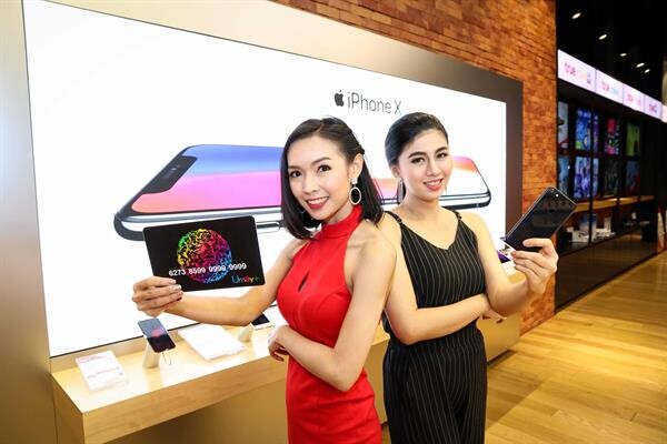 อีซี่บายและยูเมะพลัสจับมือทรู ย้ำโปรฯแรงโค้งสุดท้าย ผ่อน Smart Phone 0% 20 เดือน