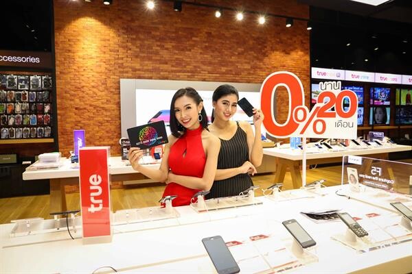 อีซี่บายและยูเมะพลัสจับมือทรู ย้ำโปรฯแรงโค้งสุดท้าย ผ่อน Smart Phone 0% 20 เดือน