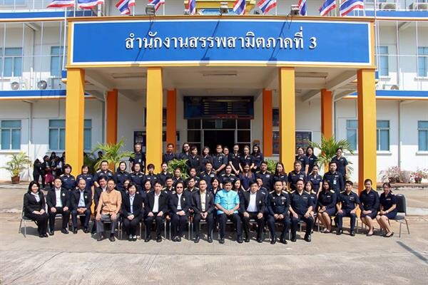 ภาพข่าว: อธิบดีกรมสรรพสามิตตรวจราชการสำนักงานสรรพสามิตภาคที่ 3 และสำนักงานสรรพสามิตพื้นที่นครราชสีมา