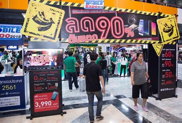 ภาพข่าว: COM7 ลดจัดหนัก 90% ในงาน “BaNANA ลดตับแตก” @Thailand Mobile Expo 2018 กระแสตอบรับล้น