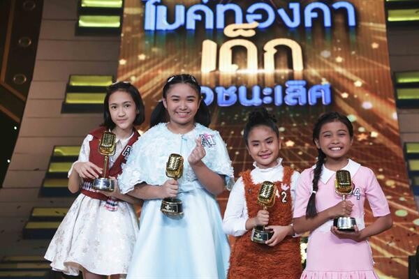 น้องอิงค์ ปภาวรินทร์ ทำสำเร็จ ชนะผลโหวต คว้าแชมป์ไมค์ทองคำเด็ก ครั้งที่ 2