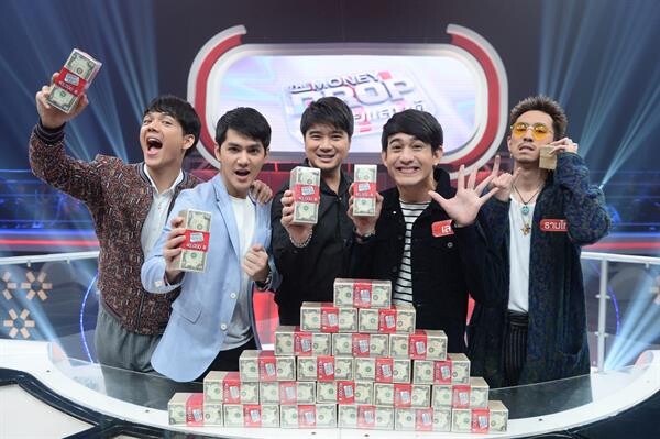 ทีวีไกด์: รายการ “The Money Drop ไทยแลนด์” พาฟิน!!! “นิกกี้ – เลโอ” ส่อแววเกินเพื่อน กอดกันกลม ลุ้นคำถาม ใน “The Money Drop ไทยแลนด์...เล่นเป็นหมู่”