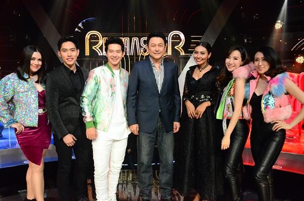 ทีวีไกด์: รายการ “Re-Master Thailand” “พาเมล่า, ไชน่า ดอลล์, แก้ม, เก้ง” Re-master เพลงฮิต “กบ-ทรงสิทธิ์, ไอซ์-ศรัณยู”