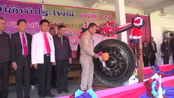 โรงเรียนยุพราชวิทยาลัย จัดแข่งขันกีฬาประเพณียุพราชฯ – เตรียมทหาร ครั้งที่ 27