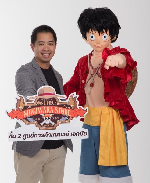 Lucky Trip With One Piece Mugiwara Store Bangkok