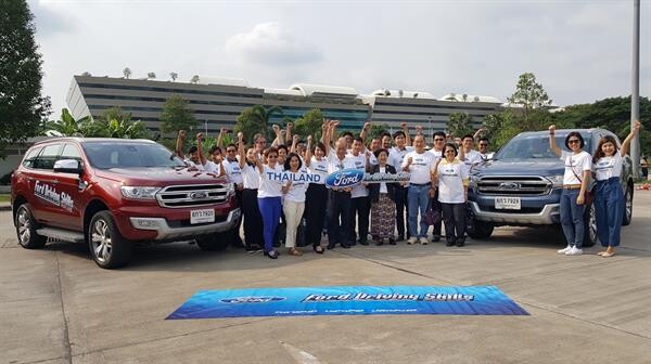 ฟอร์ดจัดฝึกอบรม Ford Driving Skills for Life ให้กับ กลุ่มคณาจารย์และผู้ทรงคุณวุฒิด้านวิศวกรรม